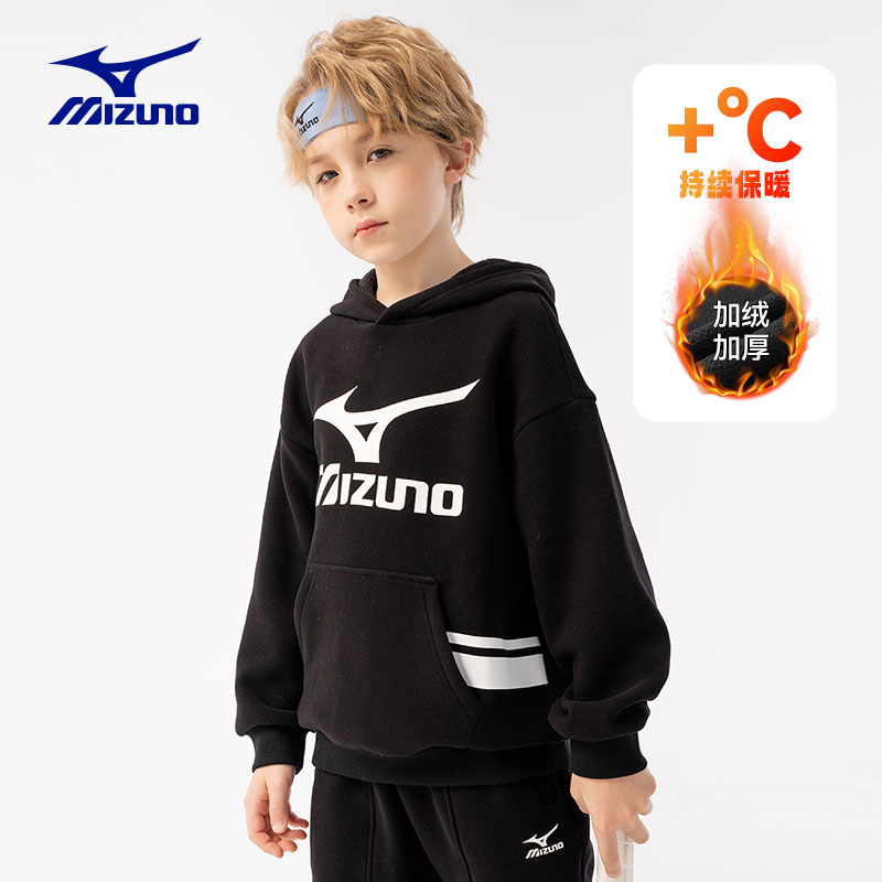 美津浓儿童男女童冬季加绒加厚连帽保暖卫衣WY23430068