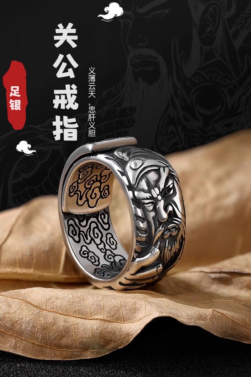 足银戒指 足银关公戒指个性霸气义薄云天