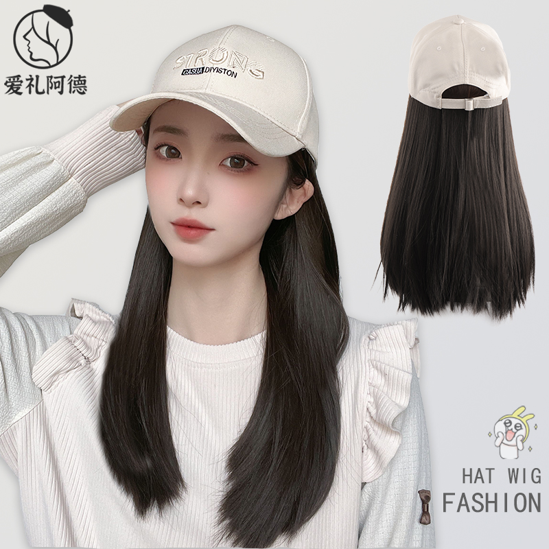 帽子假发女一体时尚显脸小遮阳棒球鸭舌帽长直发网红韩版潮假发帽