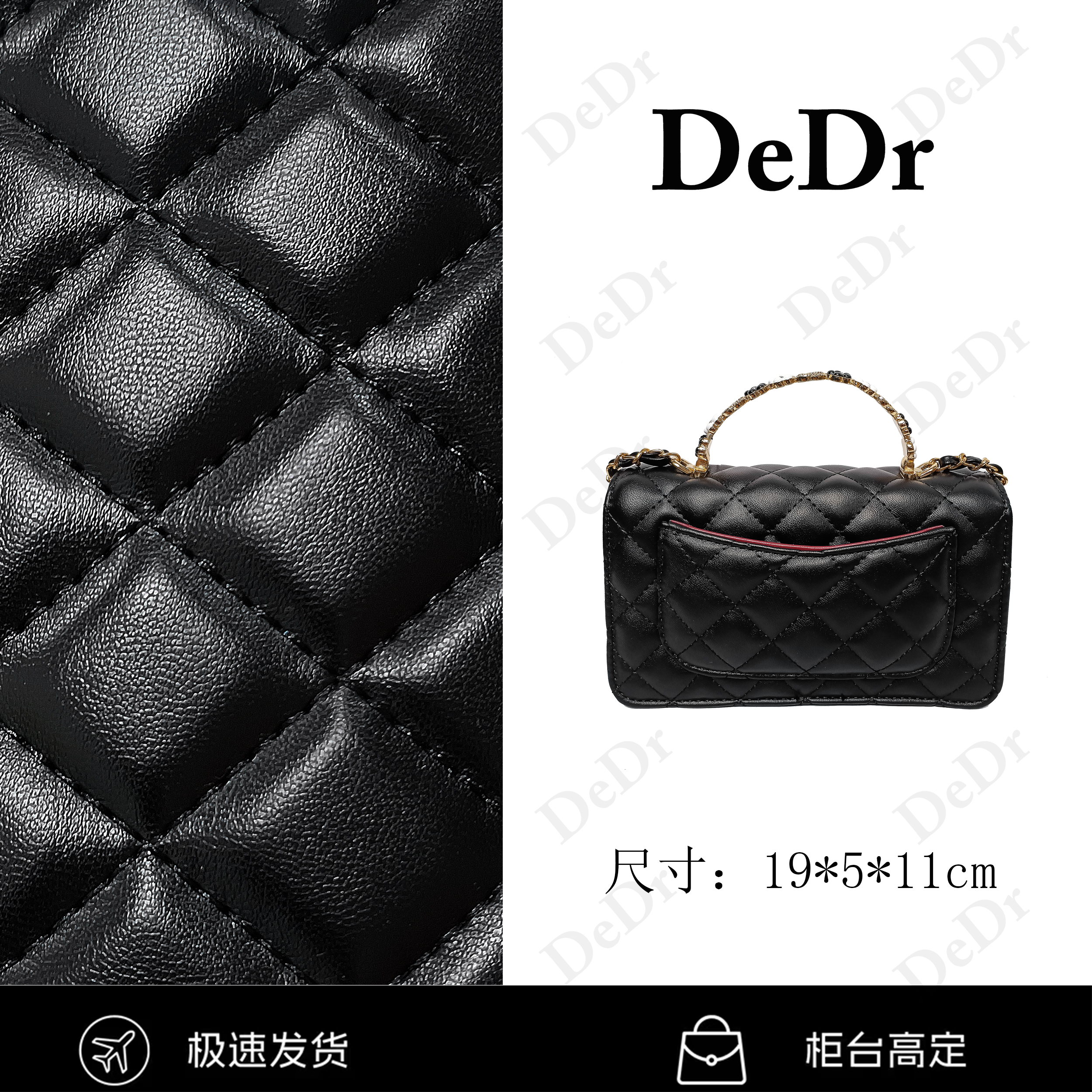 2024新款DEDr时尚经典百搭高级菱格黑色盒子包-B255