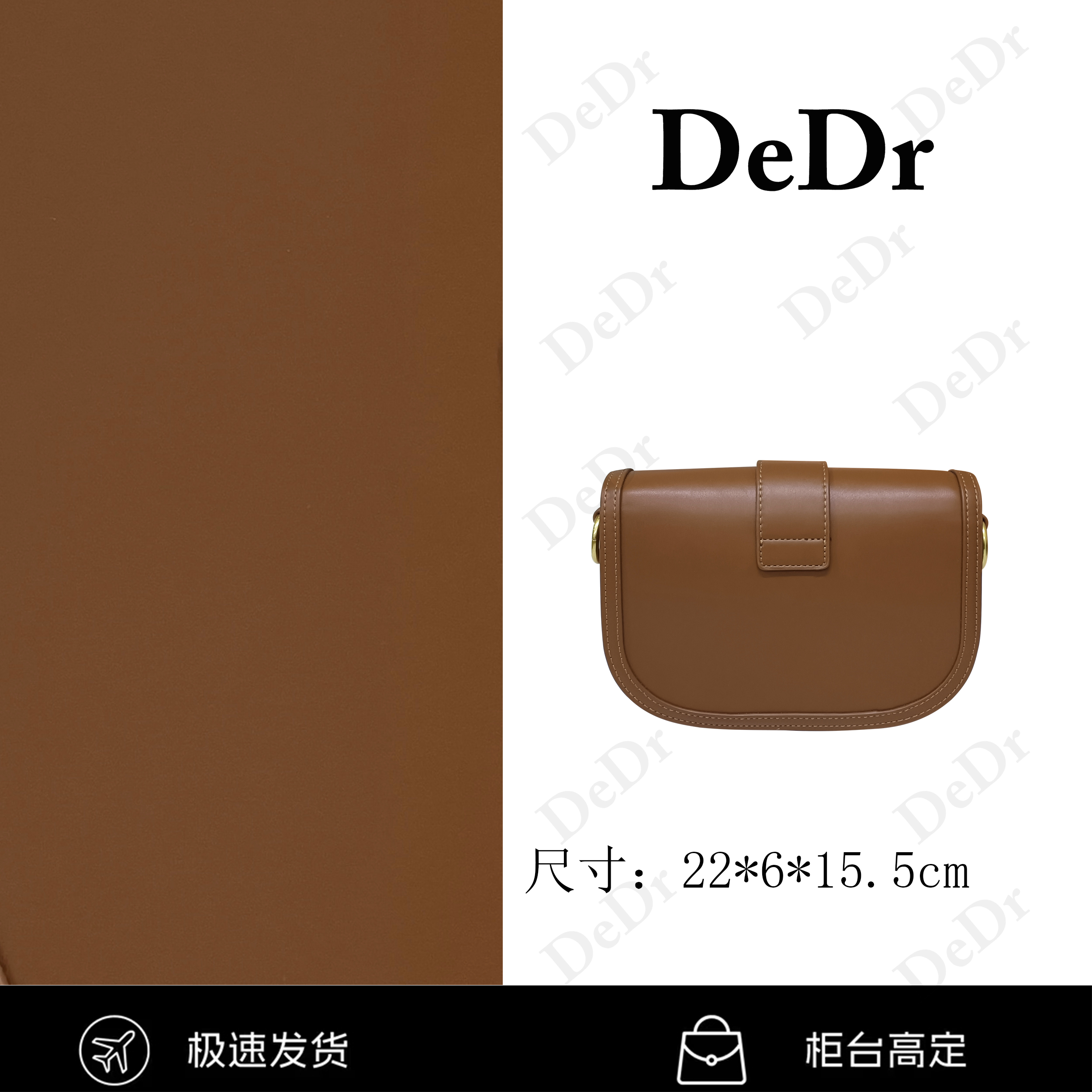 DEDr时尚百搭洋气高级休闲单肩斜挎女包-B128