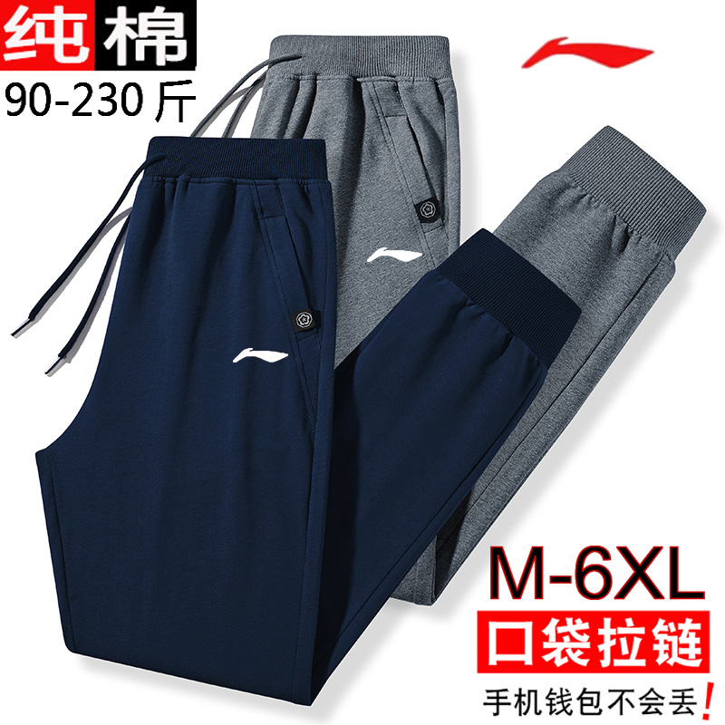 国货品牌男士运动束脚休闲裤宽松裤子男款冬款男女同款春秋卫裤