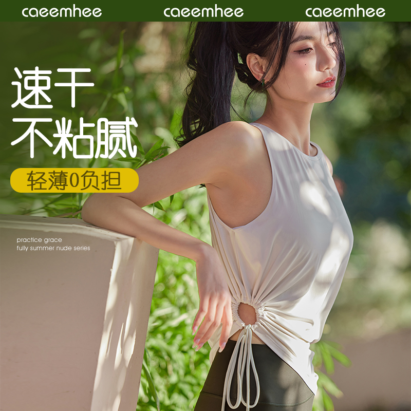 卡益瑜伽服女春夏上衣专业高端时尚健身服背心运动罩衫KE01518-D