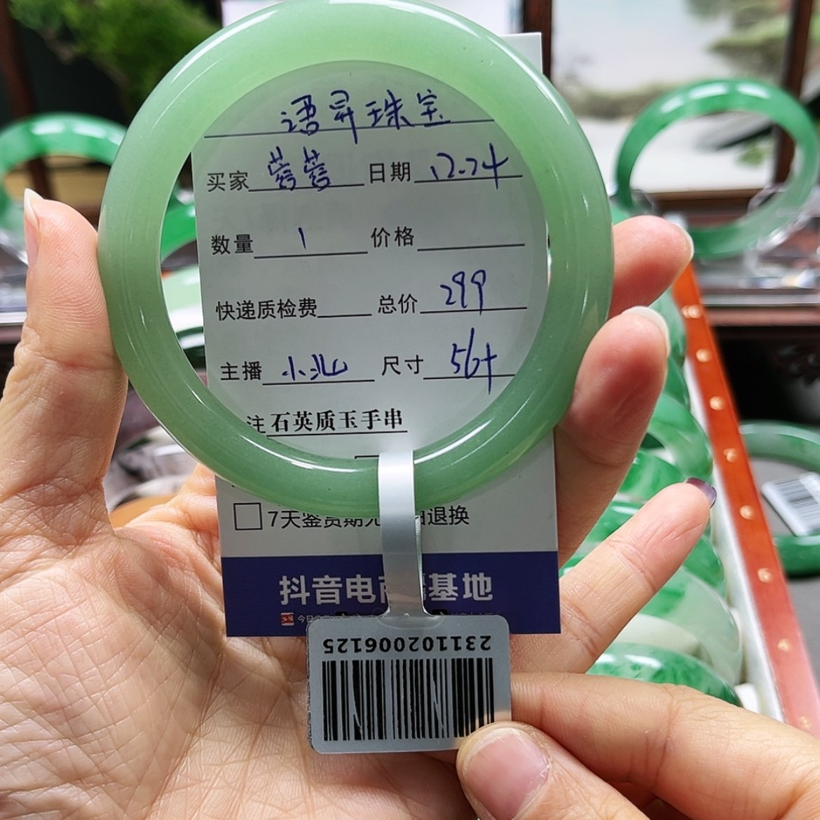 【闪购商品】石英质玉手镯未镶嵌蓉*?小北ZJ