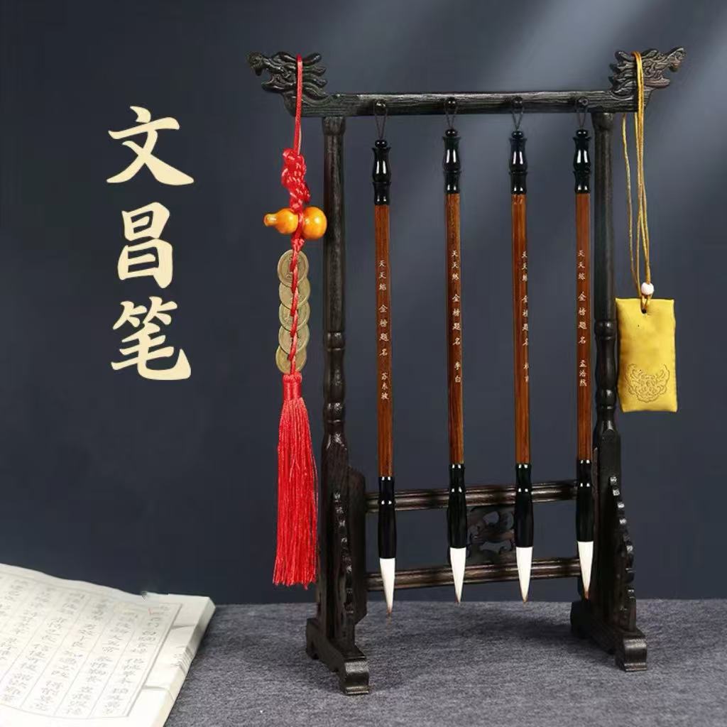 文昌笔书桌中式摆件 4支笔架套装书桌文房四宝装饰品高档雕刻
