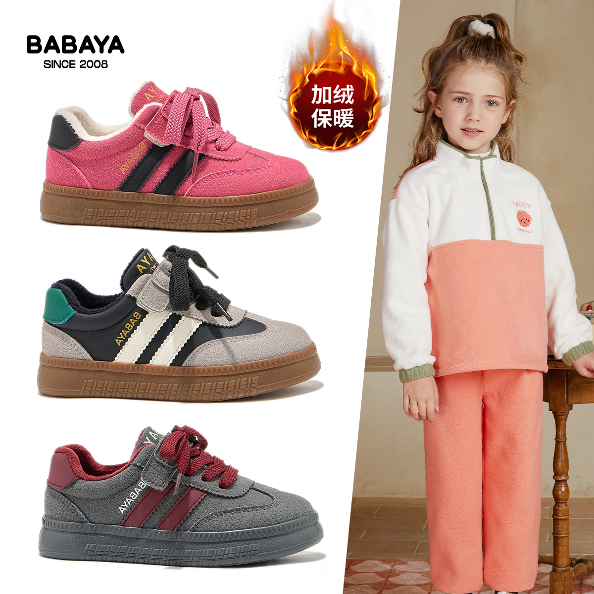 芭芭鸭儿童棉鞋2025年冬季新款女童软底板鞋男童魔术贴加绒亲子鞋