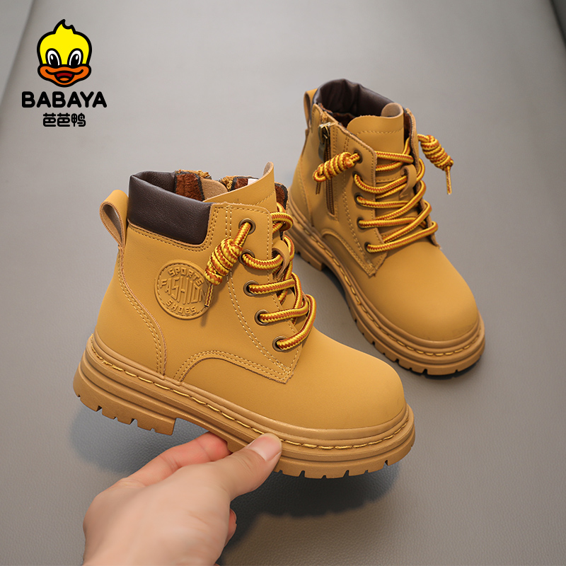 芭芭鸭儿童靴子女童时尚马丁靴2024秋季新款高帮亲子鞋男童小黄靴