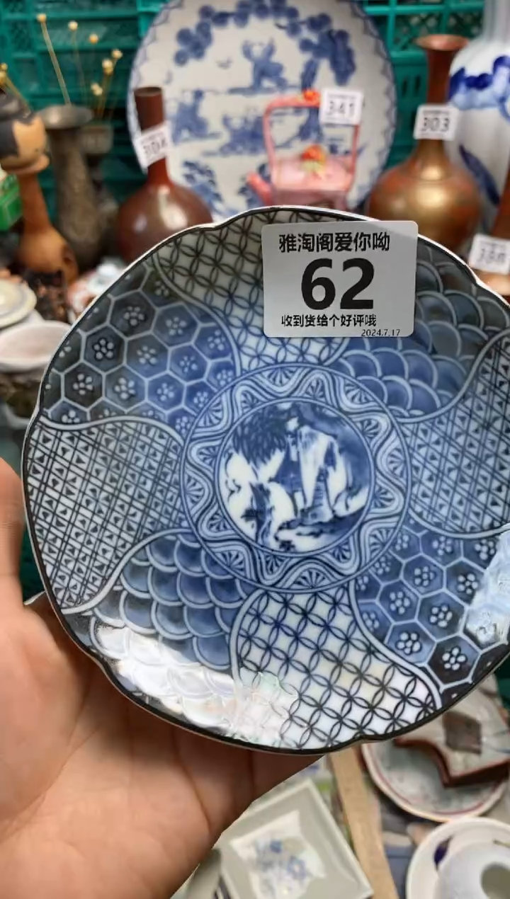 【闪购商品】碗62感谢支持 记得凑单哦
