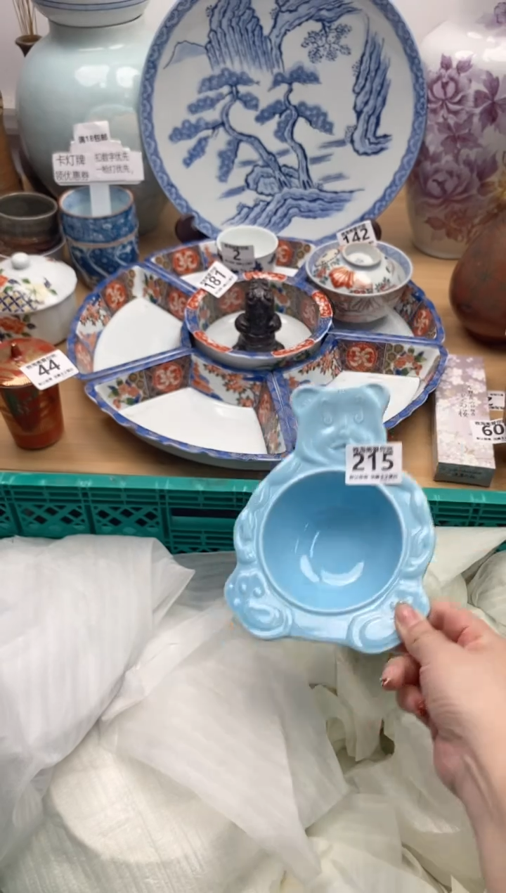 【闪购商品】碗215 雅淘阁欢迎您的光临