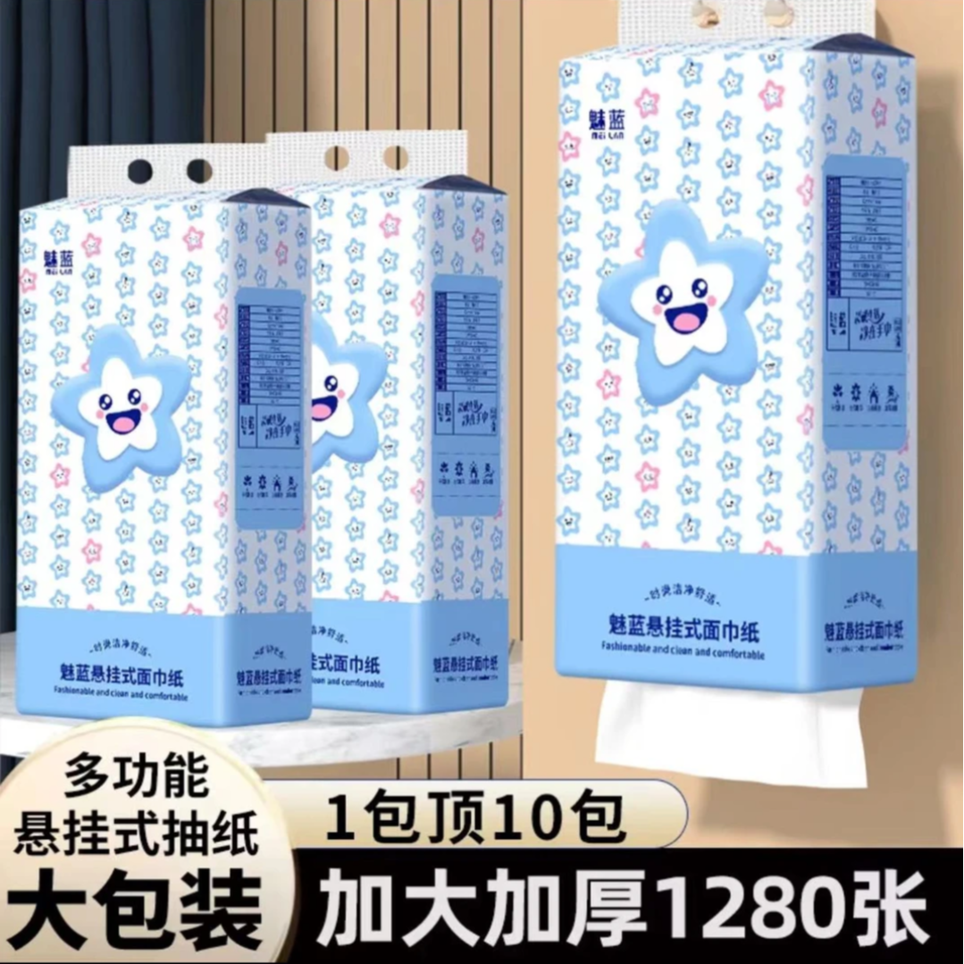 非口袋巾  2.1到手1000张提花式原木抽纸
