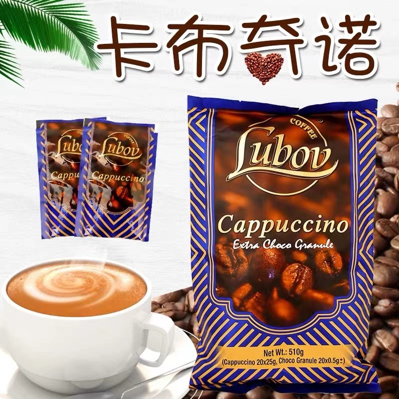进口LUBOV卡布奇诺咖啡510g冲调速溶