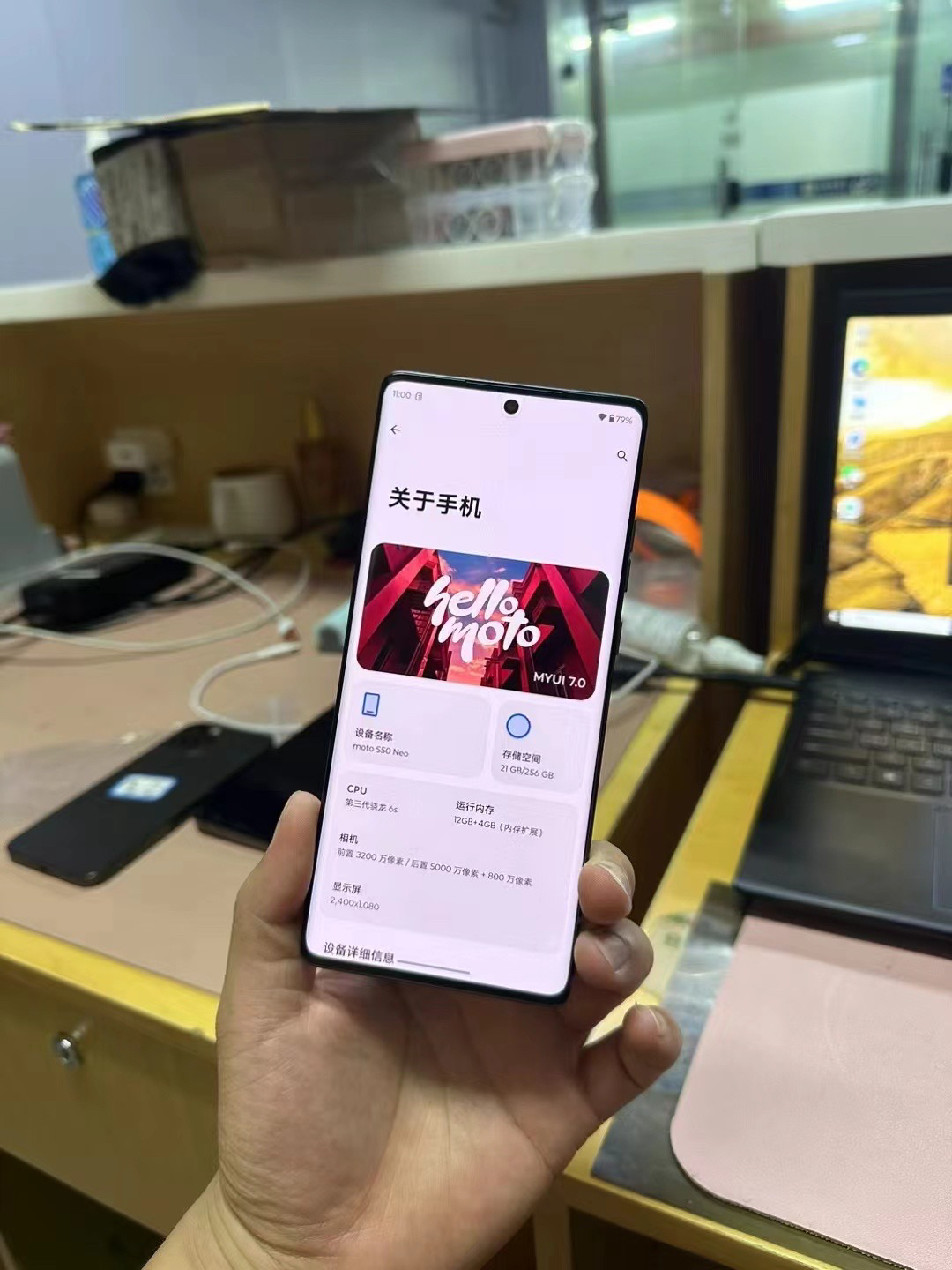 准新品 Motorola/摩托罗拉 99新 联保4年 支持软件多开