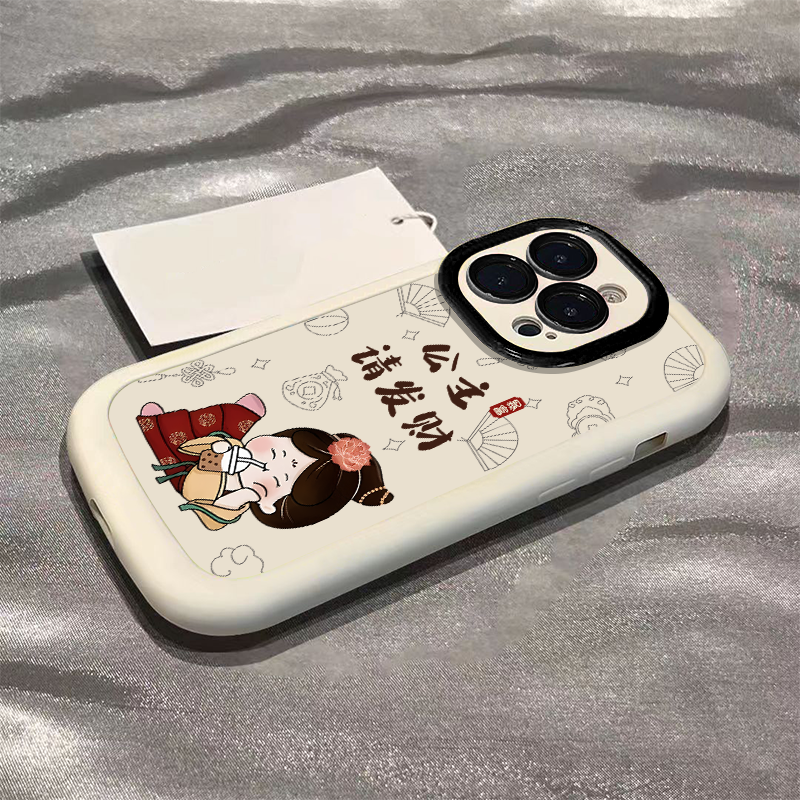 高级感公主请发财适用苹果15promax手机壳iphone14全包13/12/11/x