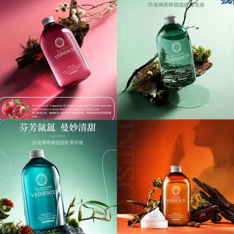 【敏敏】洗发~亲肤弱酸性 进口成分 植萃氨基酸洗发550ml ~配件 777