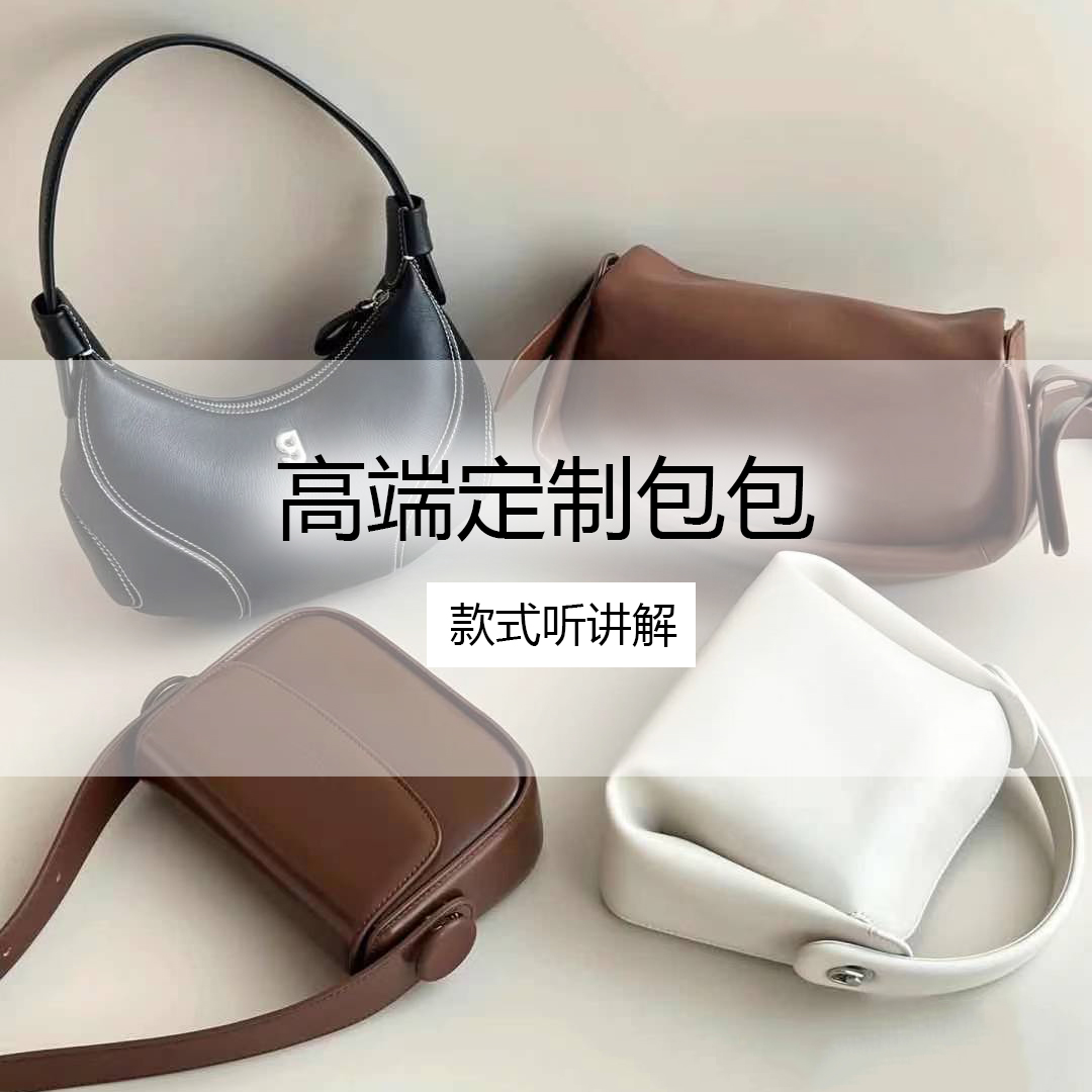 2058小样~少量高端XS