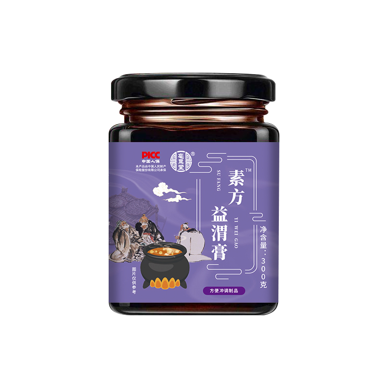 【素方益谓】草本植物根茎生鲜蔬类农产品 300g