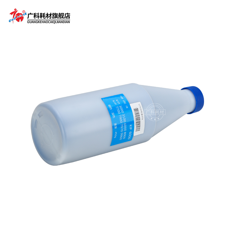 广科适用于KIP6000碳粉6000 7000 7700 7900 8000 9000 9900蓝粉
