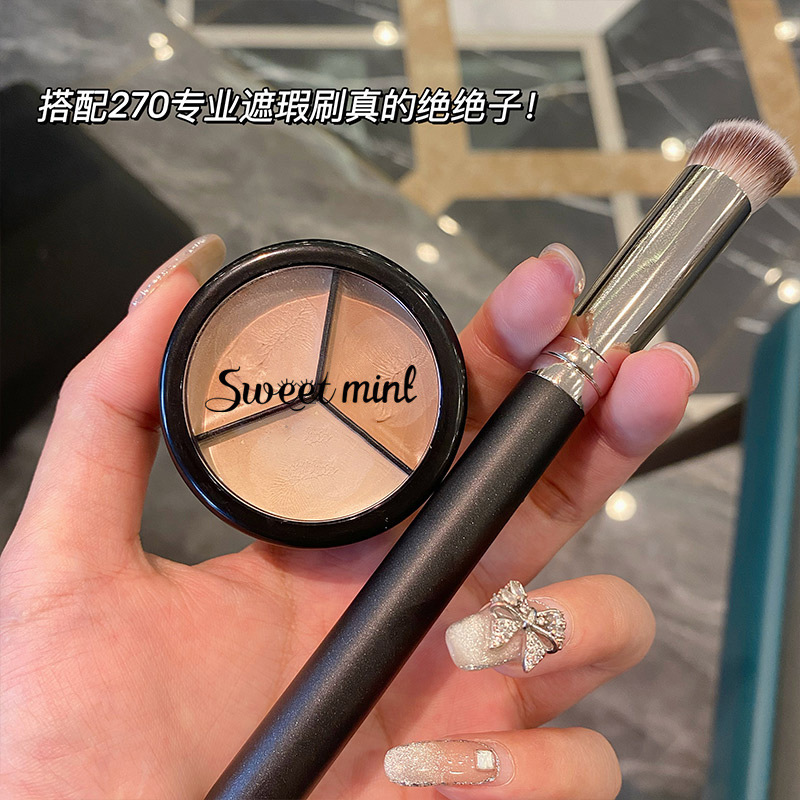 三色遮瑕膏遮盖斑点遮斑遮痘防汗持久不脱妆不卡粉遮暇盘