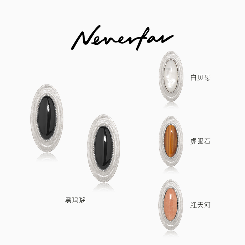 合金耳饰 【自然之愈】 彩石宽边耳环