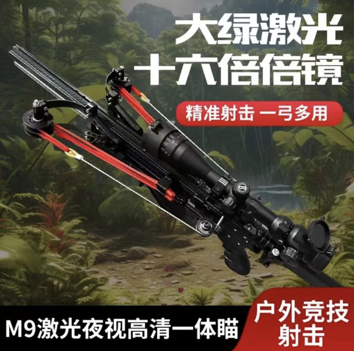 龙胆十代X 40连发复合弹弓户外成年人玩具皮筋加粗滑膛高精度射击