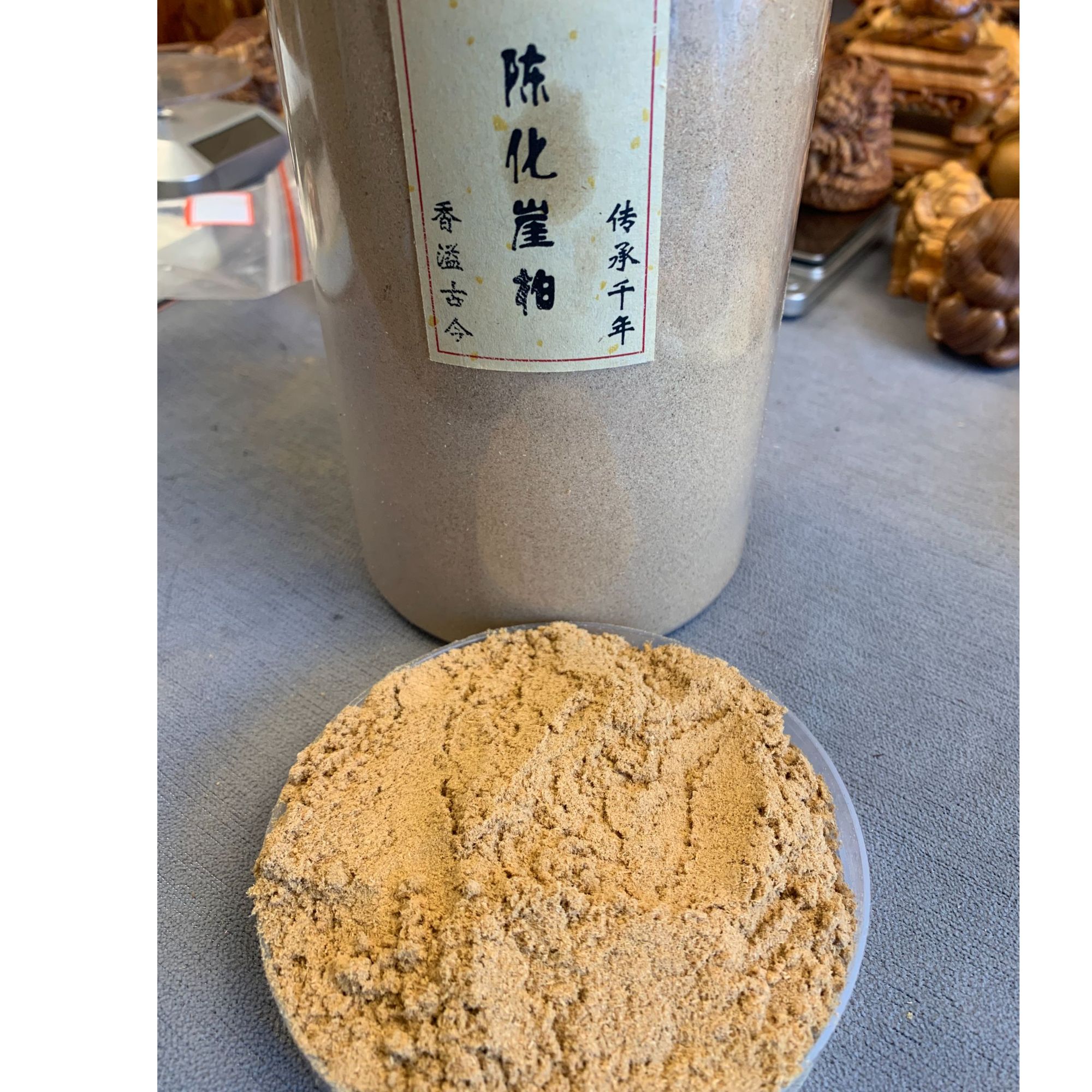 太行陈化料精品崖柏粉