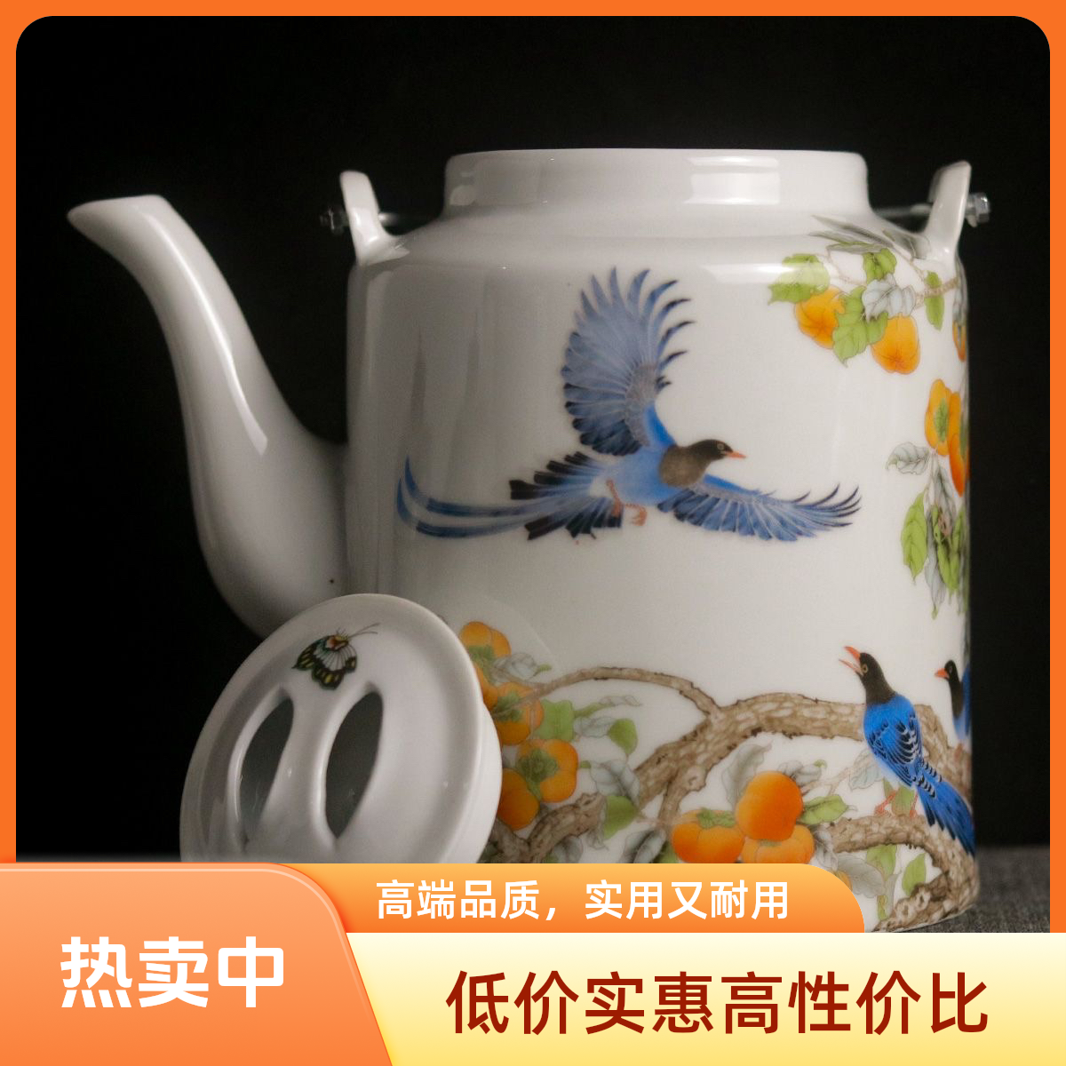 景德镇粉彩喜事多多提梁壶茶壶手绘瓷中式陶瓷家用耐热茶水壶