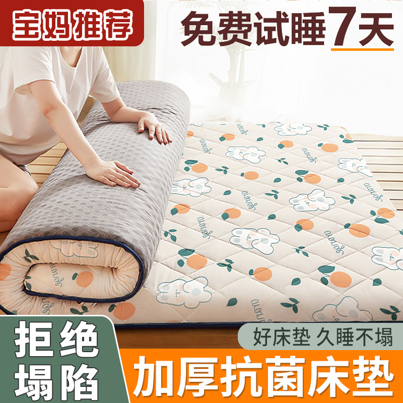 【小扬哥 优选】床垫软垫家用榻榻米垫子儿童床褥垫1米5加厚出租房