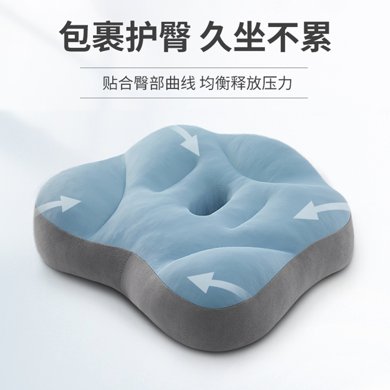 【小扬哥 优选】坐垫办公室久坐神器夏季学生椅子座垫椅垫美臀加厚