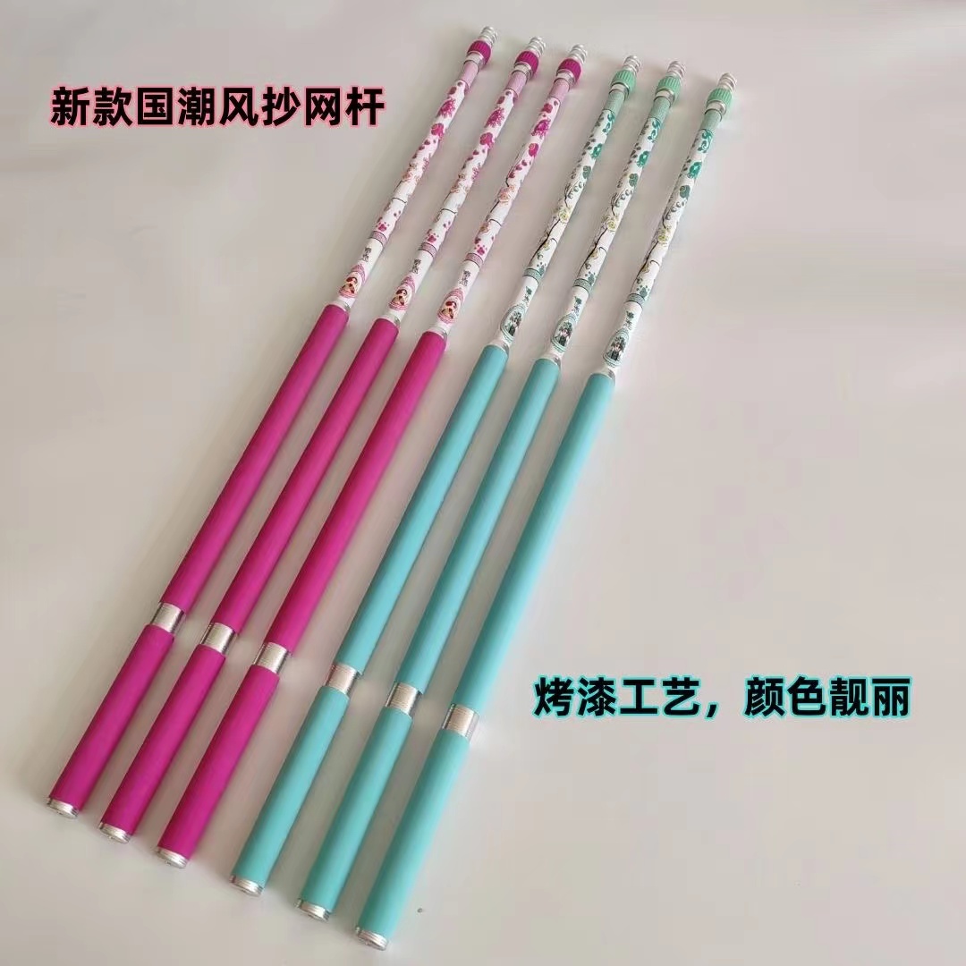【小扬哥 优选】青衣花旦抄网杆大物抄杆黑坑飞抄杆竞技超轻超硬碳
