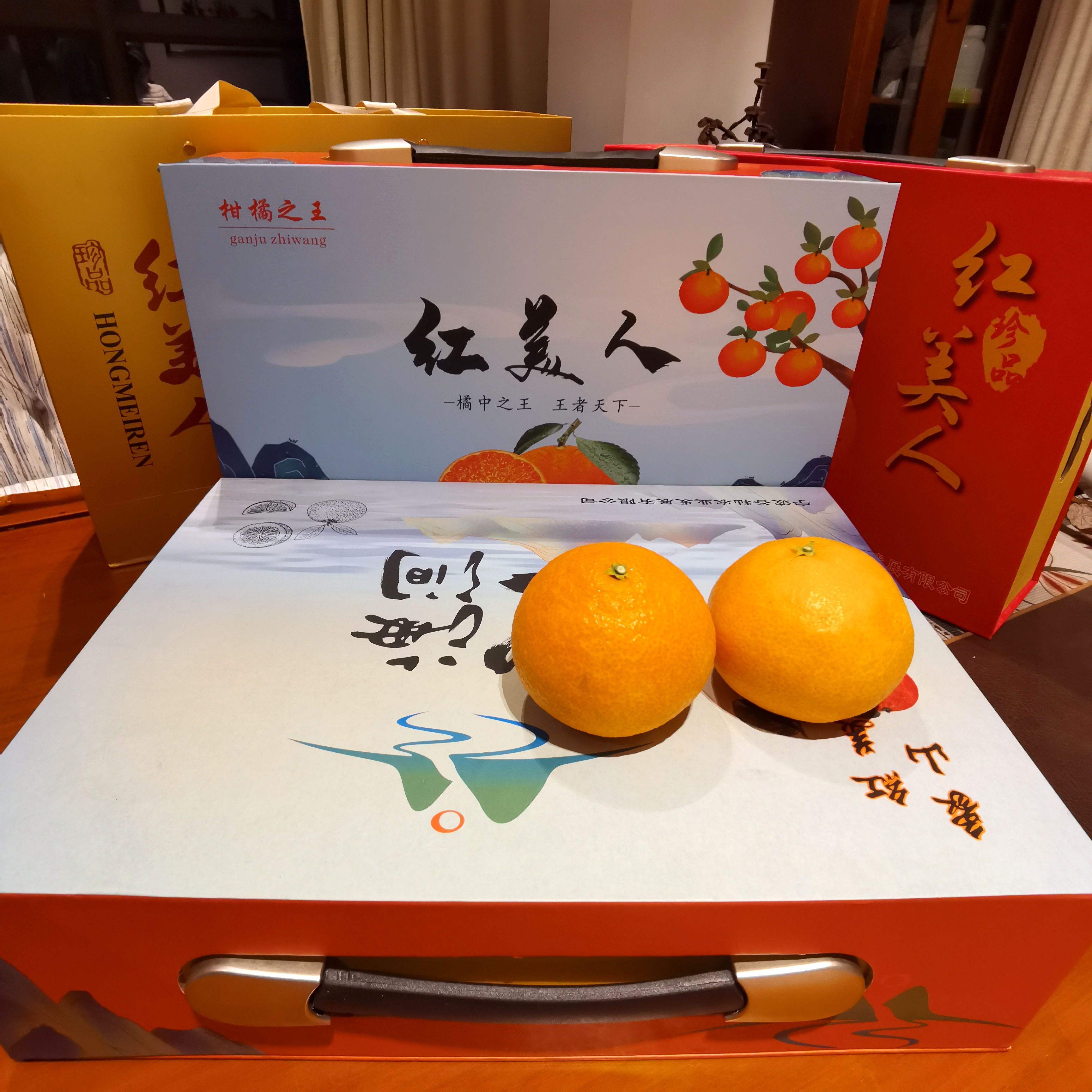 【严选品质】标准12枚水果高档礼盒装象山红美人皮薄多汁新鲜采摘