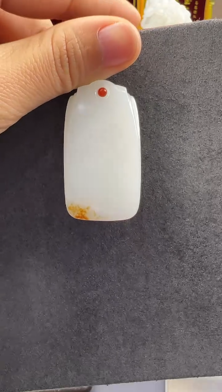 【闪购商品】和田玉挂件未镶嵌平安牌