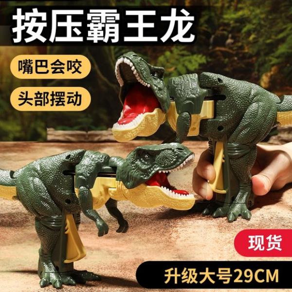 按压霸王龙摇头恐龙玩具网红圣诞节礼物男孩儿童解压沙雕好玩会咬