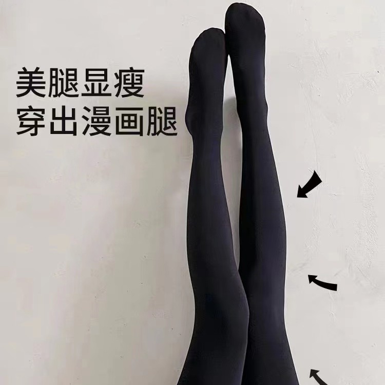 雪中飞女士打底裤