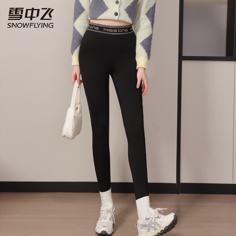 雪中飞新款高弹力修身鲨鱼裤X310320836F