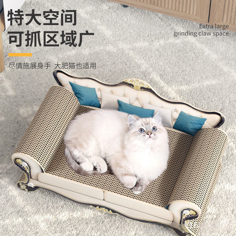 猫抓板猫沙发不掉屑贵妃椅床榻猫窝防猫抓沙发立式优磨爪器猫玩具