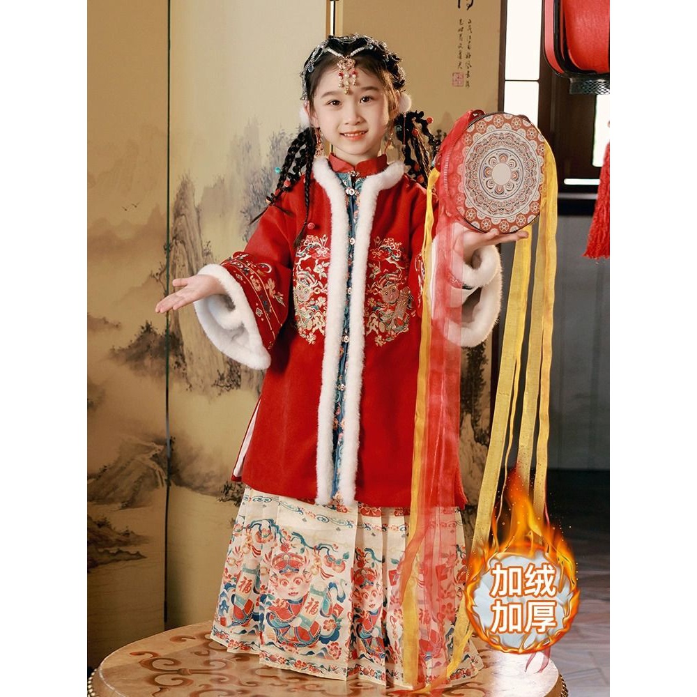 儿童汉服明制马面裙套装披风冬季加绒加厚小女孩龙年过年服拜女童