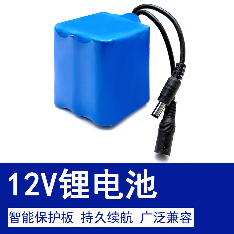 12V锂电池组大容量音响音箱户外洗车机监控器太阳能路灯充电电瓶