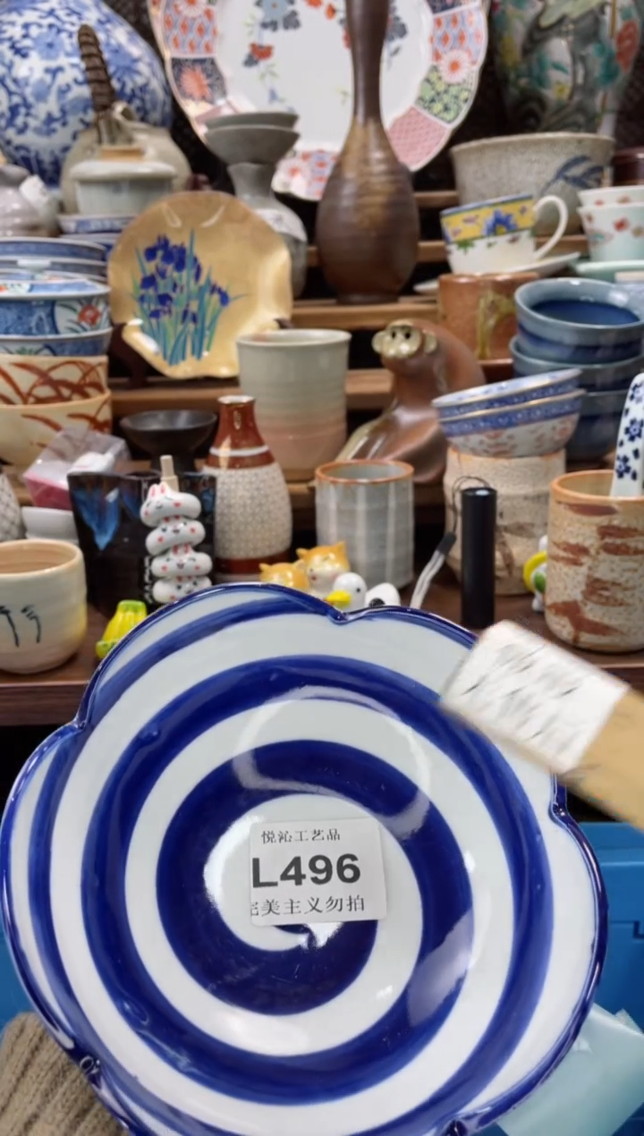 【闪购商品】瓷瓷片496