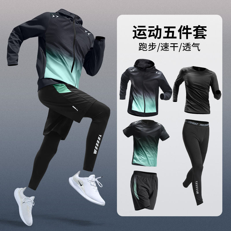 运动套装男春秋马拉松跑步健身衣服户外专业晨跑羽毛球速干训练服