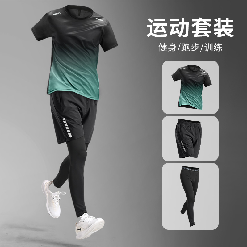 运动套装男士健身衣服夏季冰丝跑步速干衣短袖t恤瑜伽体育训练服