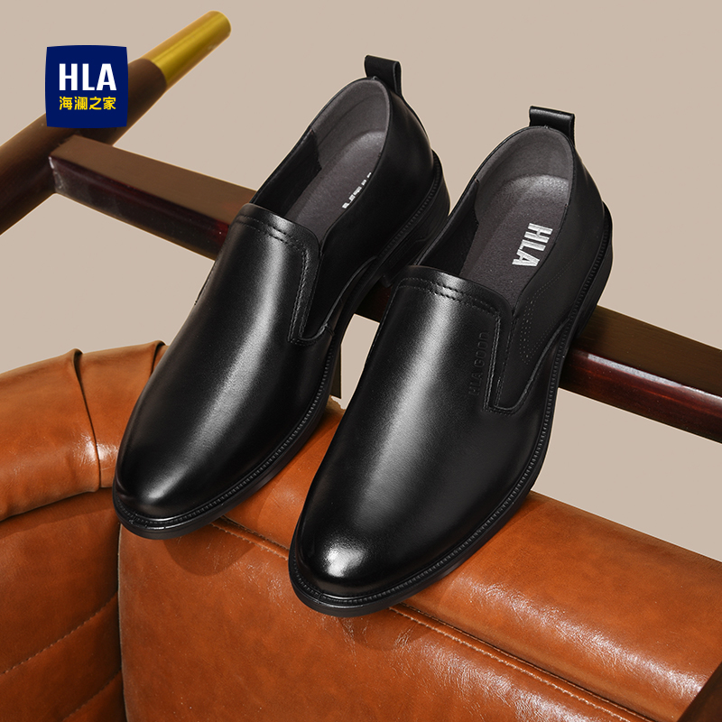 海澜之家男鞋新款百搭通勤一脚蹬男夏季真皮时尚英伦商务正装皮鞋