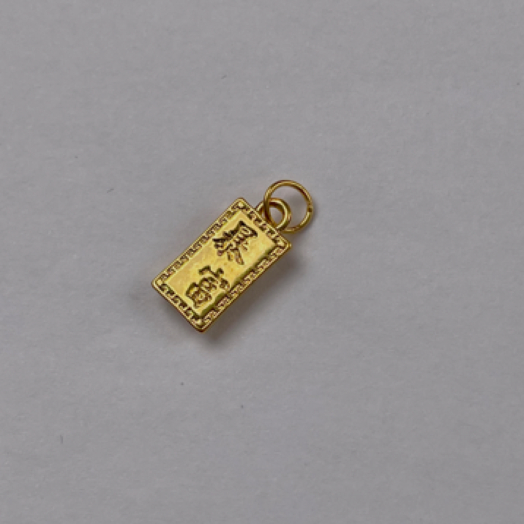 【朱哥金选】足金999暴富金砖PAZ087