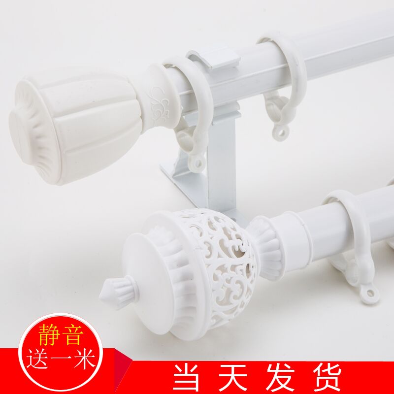 加厚罗马杆静音窗帘杆单杆双杆窗帘轨道送支架配件罗马杆全包邮
