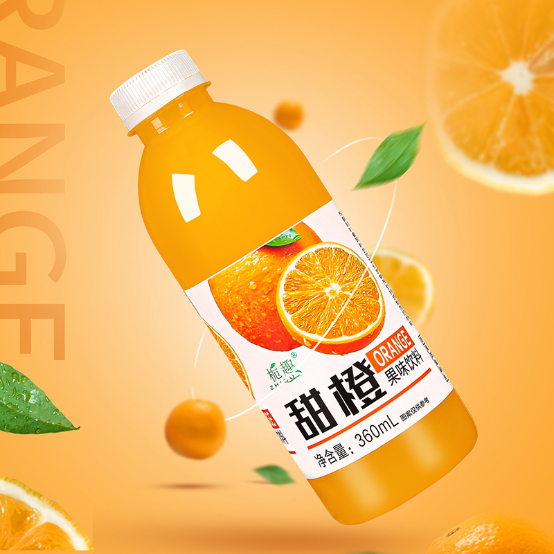 【厂家直发】鲜果橙汁果味饮料360ml小瓶装浓缩橙果粒风味酒席聚会