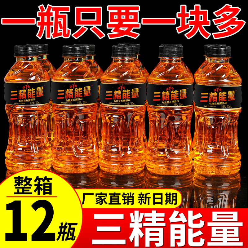【新店冲量】牛磺酸能量饮料运动口味能量维生素功能饮料整箱特价