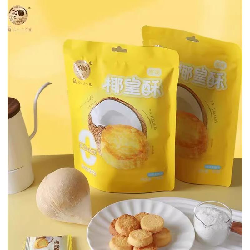 多顿椰蓉酥拍椰椰皇酥90g*2包椰香味椰子香酥饼干追剧解馋零食