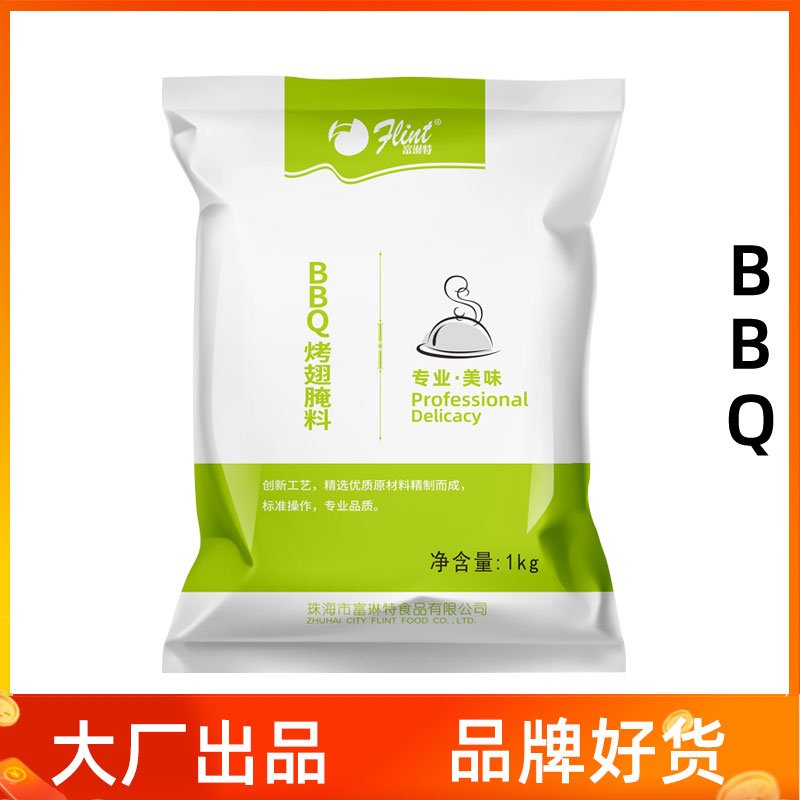 BBQ烤鸡腌料1kg烤翅烧烤调料空气炸锅烤鸡粉炭烧烤野外烧烤调味料