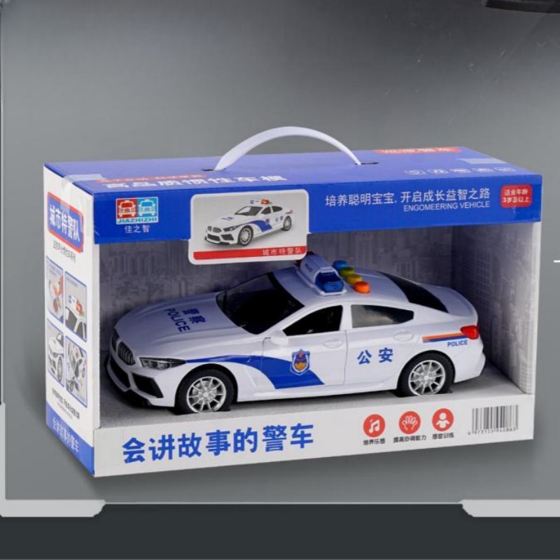 A803【惯性早教警车】儿童玩具男孩女孩玩具节日礼品生日礼物赠品