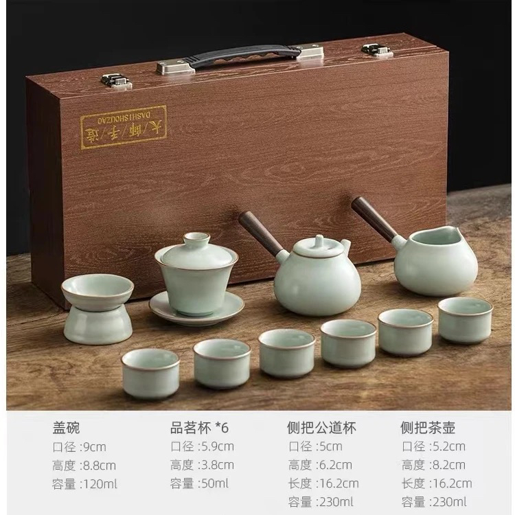 A-96(礼盒装)汝窑天青双侧把茶具套装家用陶瓷茶壶功夫茶杯高档