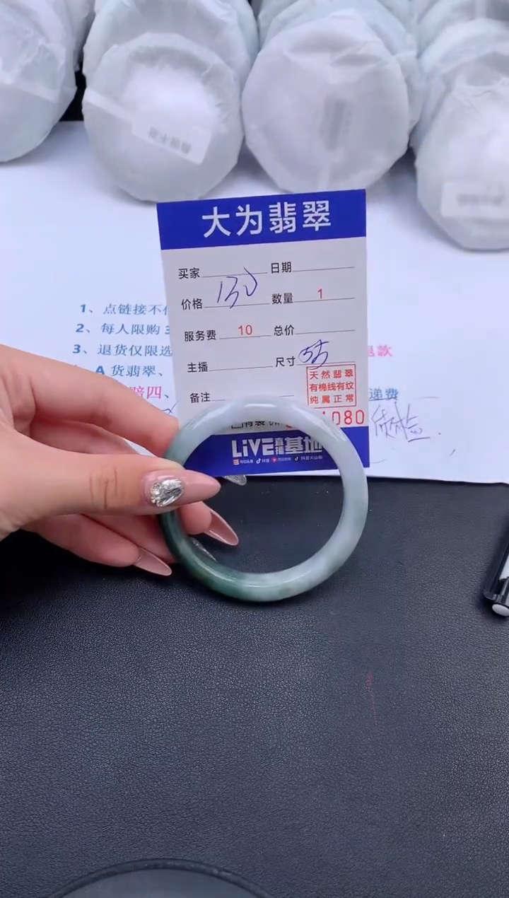 【闪购商品】翡翠手镯未镶嵌32